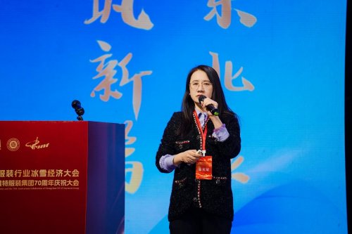 首届纺织服装行业冰雪经济大会暨长春圣威雅特服装集团70周年庆祝大会圆满举行(图5)